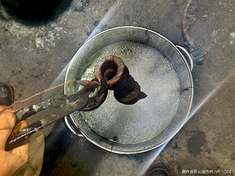 金型製作工程3-5：蝋煮沸除去
