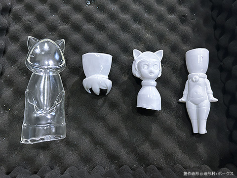 ソフビ製品の成型